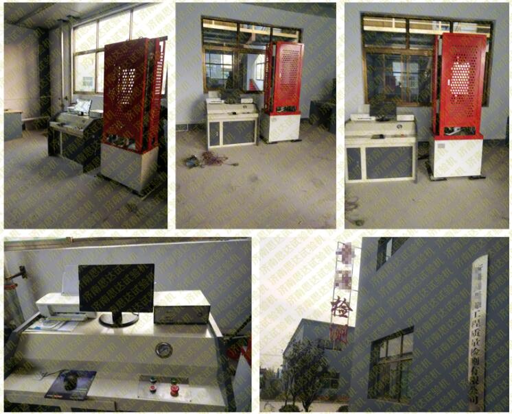 ��ɽ���������|(zh��)���z�yվ�Һ�ŷ�Һ���f��ԇ�(y��n)�C(j��)