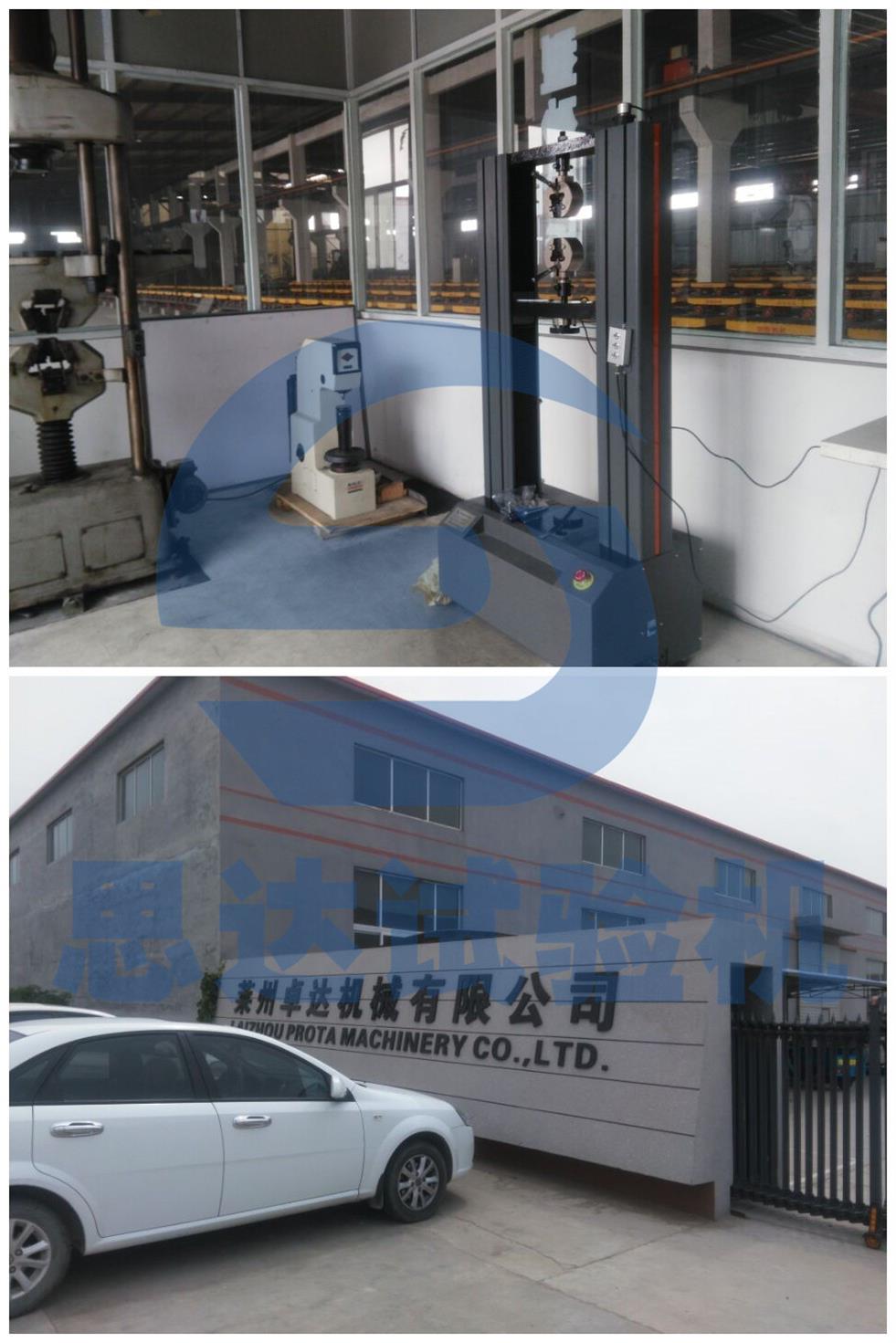 ��ɽ�|���R��׿�_(d��)�C(j��)е����f��ԇ�(y��n)�C(j��)