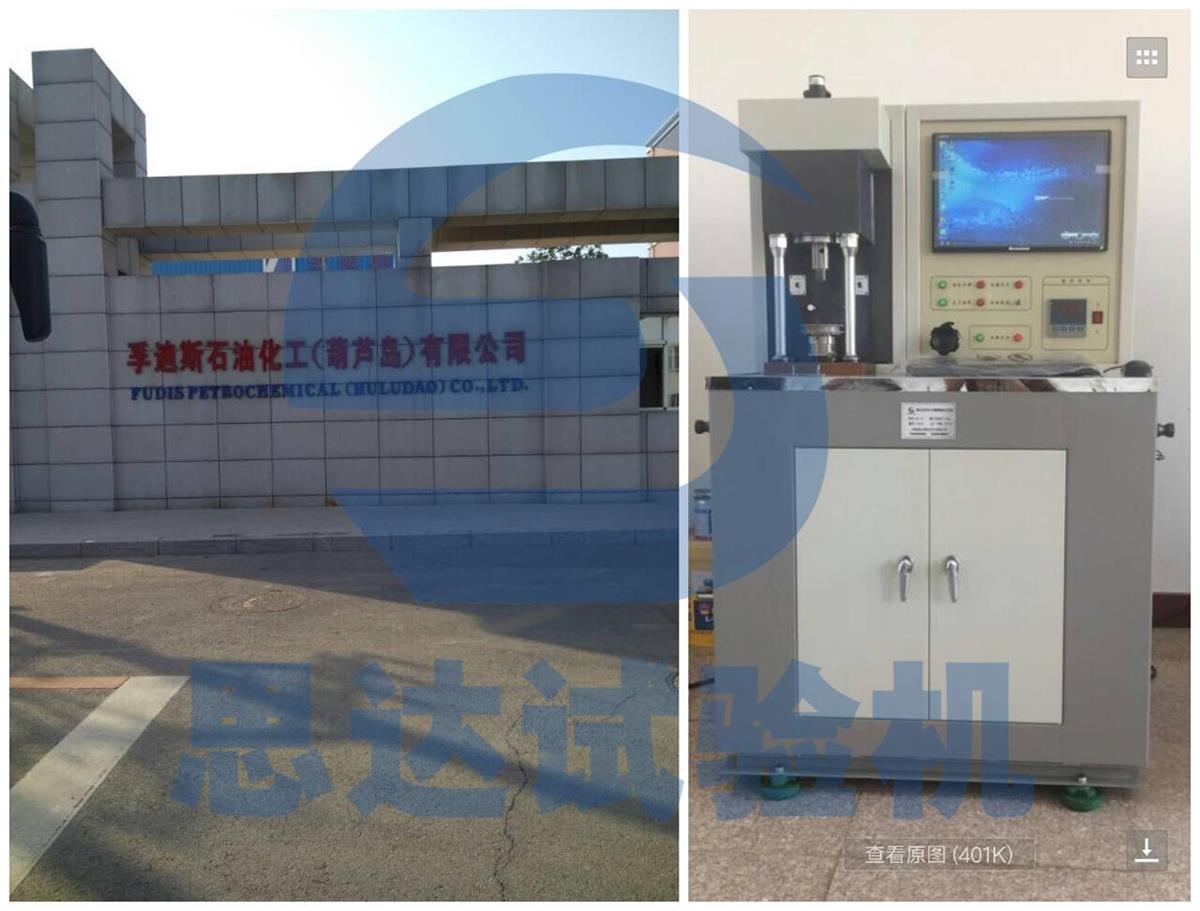 ���|�����ڵ�˹ʯ�ͻ��������J�u�����޹�˾Ħ��ĥ�pԇ�(y��n)�C(j��)