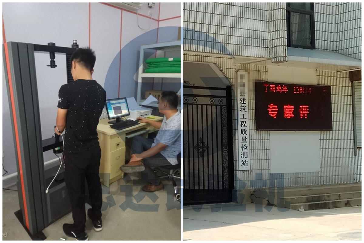 ��ɽ�|��ƽꎽ��������|(zh��)���z�yվ����f��ԇ�C