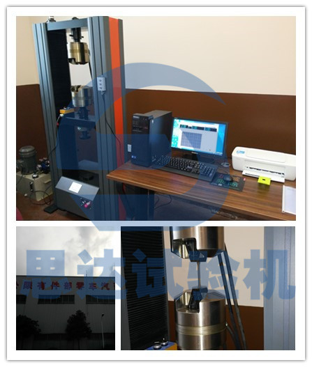 ���Ϻ������t��܇�㲿�����޹�˾Һ���A�o����f��ԇ�C